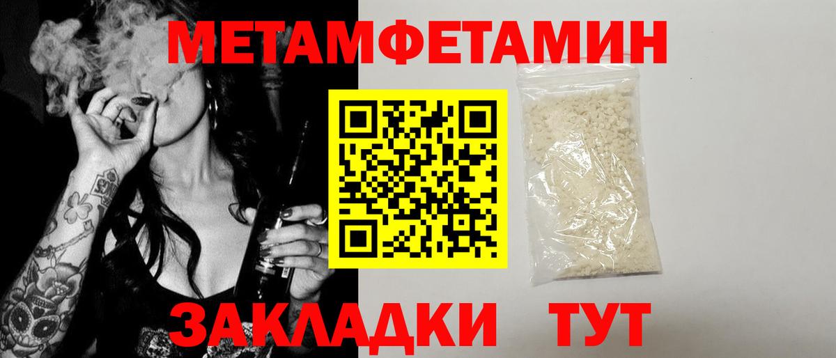 АМФ 97% Лыткарино