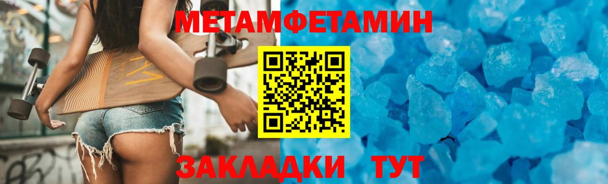 АМФЕТАМИН  Вход с VPN  Лыткарино  Amphetamine 98% 