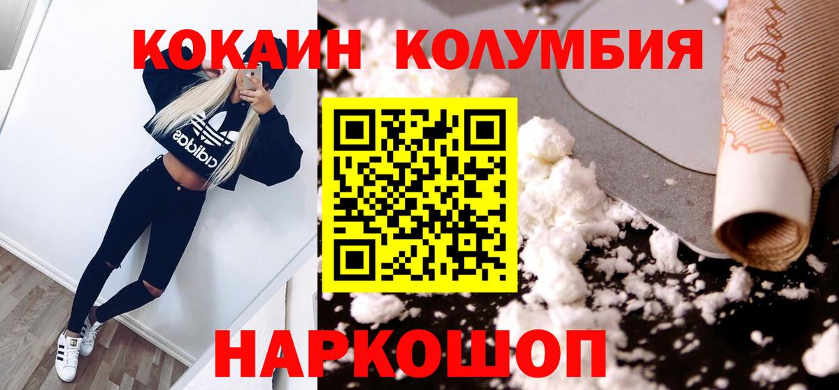 Кокаин FishScale  Вход с VPN  Лыткарино  цены   COCAIN VHQ  COCAIN 