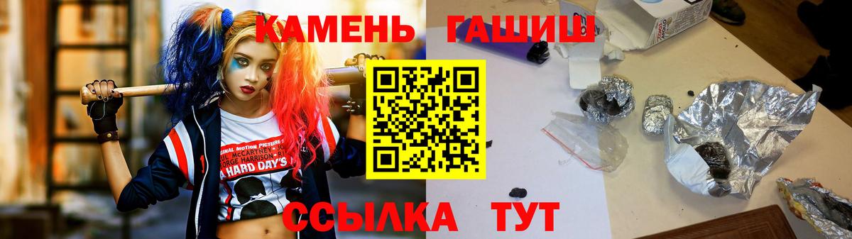 Лыткарино  ГАШ убойный  Гашиш 40% ТГК  Вход с VPN 