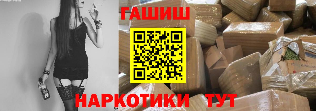 ГАШ Cannabis Лыткарино