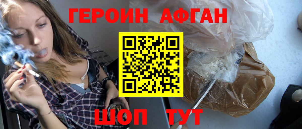 Лыткарино  Героин VHQ  Вход с VPN 