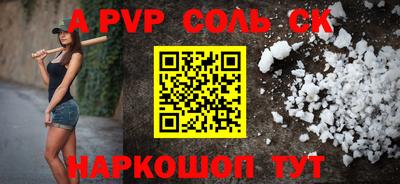 прущие крисы Заволжье