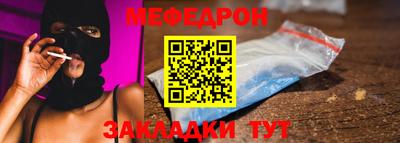 прущие крисы Заволжье