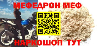 твердый Заводоуковск