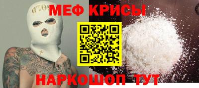 скорость mdpv Жуковский