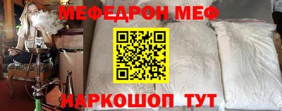 скорость mdpv Жуковский