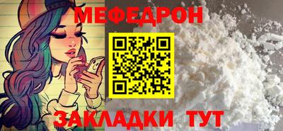 скорость mdpv Жуковский
