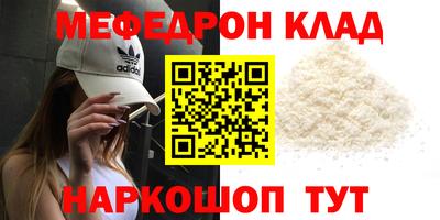 прущие крисы Заволжье
