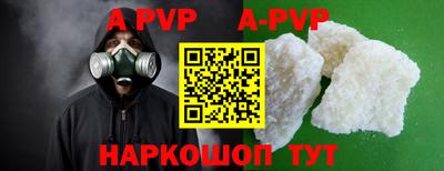 прущие крисы Заволжье