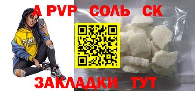 твердый Заводоуковск
