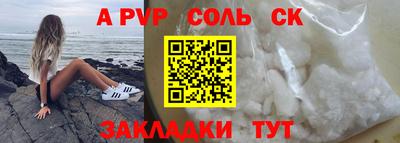 твердый Заводоуковск