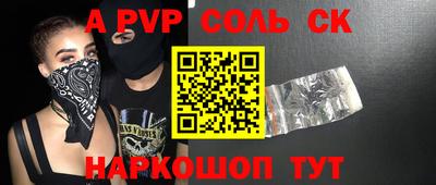 твердый Заводоуковск