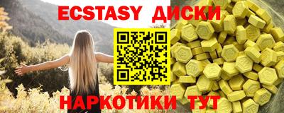 скорость mdpv Жуковский