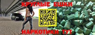 скорость mdpv Жуковский
