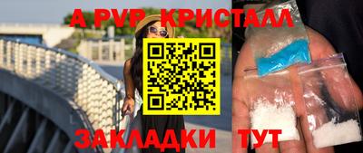 скорость mdpv Жуковский