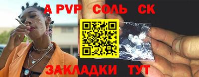 твердый Заводоуковск