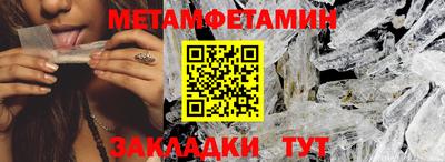 прущие крисы Заволжье