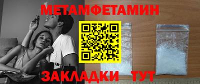 твердый Заводоуковск