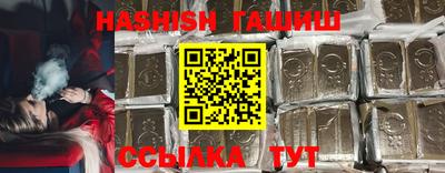прущие крисы Заволжье
