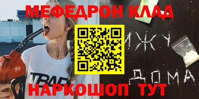 скорость mdpv Жуковский