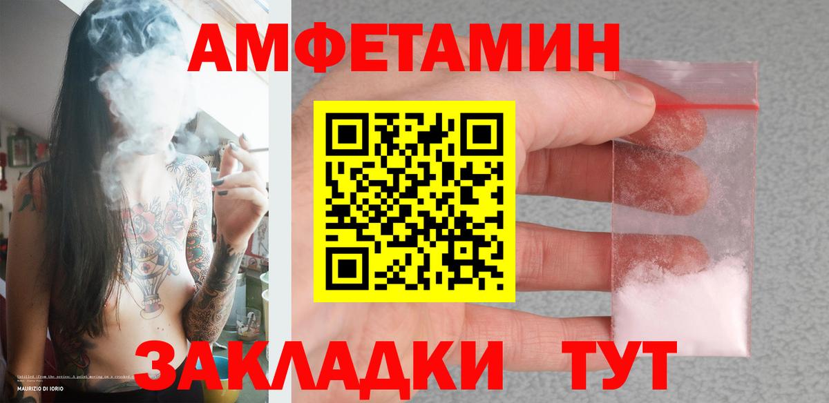 Первитин Декстрометамфетамин 99.9%  Первитин Декстрометамфетамин 99.9%  Вход с VPN  Лыткарино 