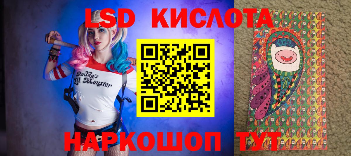 Лыткарино  Марки N-bome 1,5мг  Марки N-bome 1,5мг  Вход с VPN 